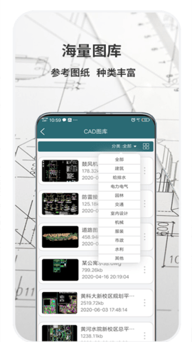 CAD梦想看图