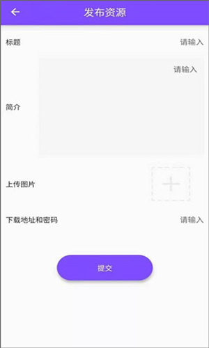 资源大师图2