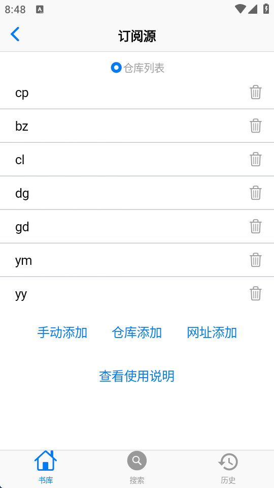 MangaBoya图2
