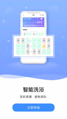 云达人图4
