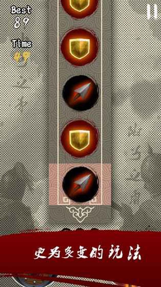 矛盾(2)