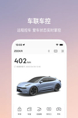 极氪图5