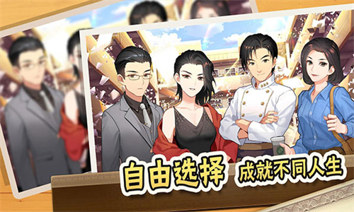 中国式家长最新免费版图1