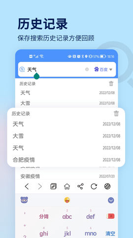 搜索大全图5