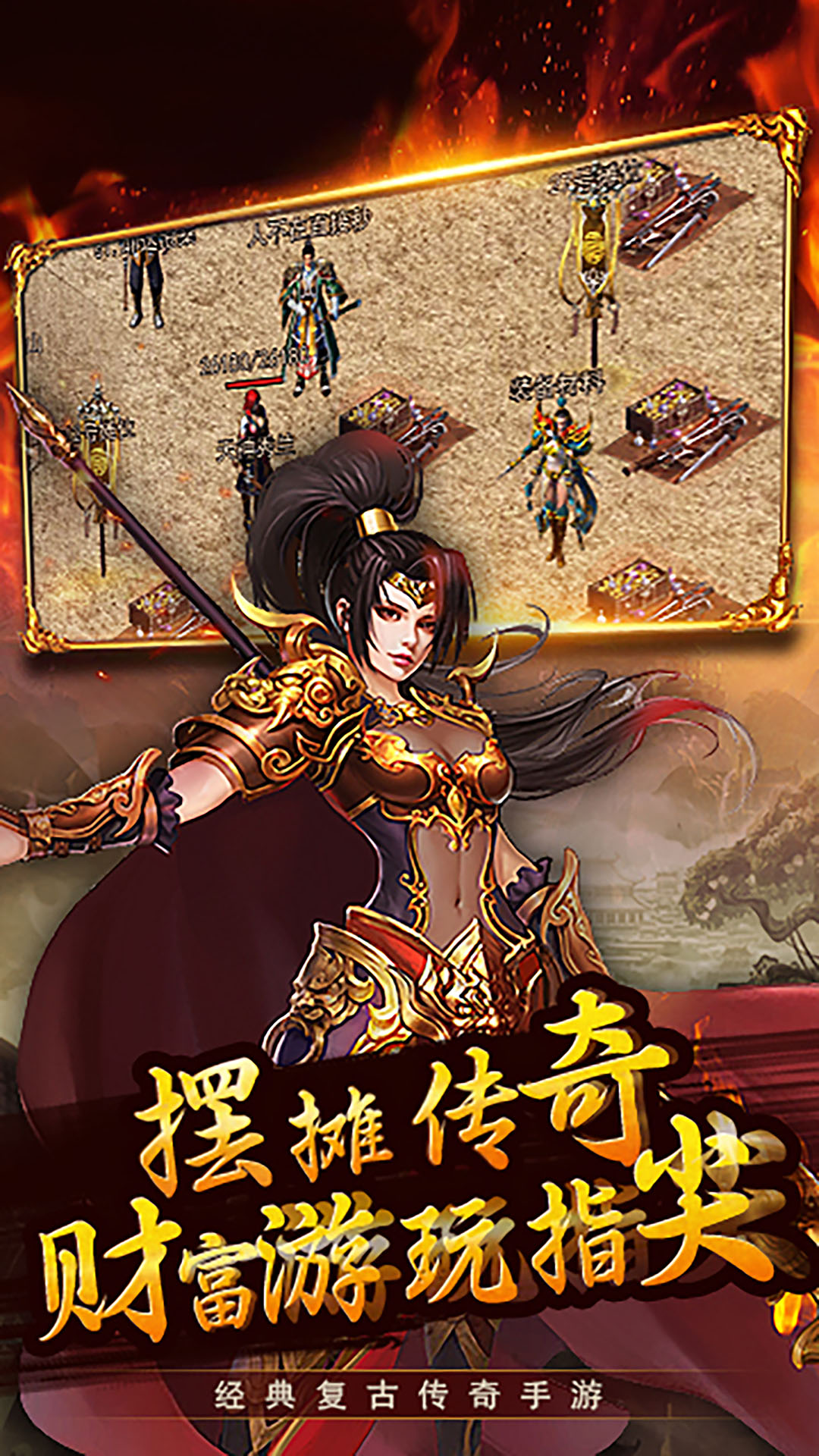 全民三国大战免费版图4