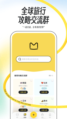 马蜂窝(3)