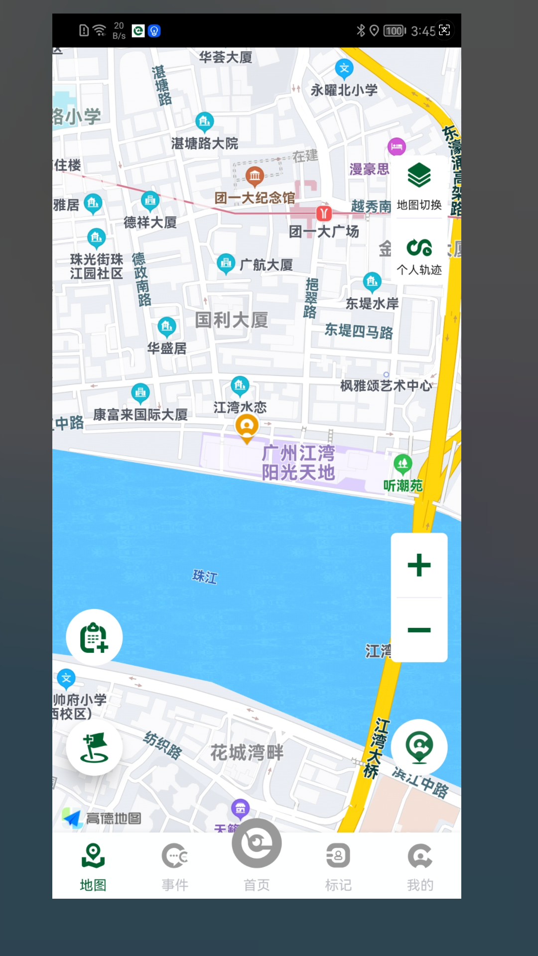 Explorer直装版图2