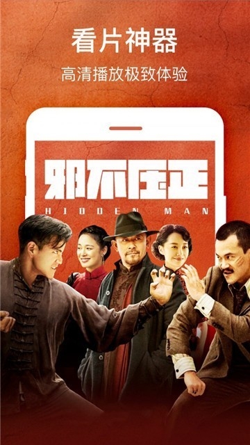 多多影院免费图2