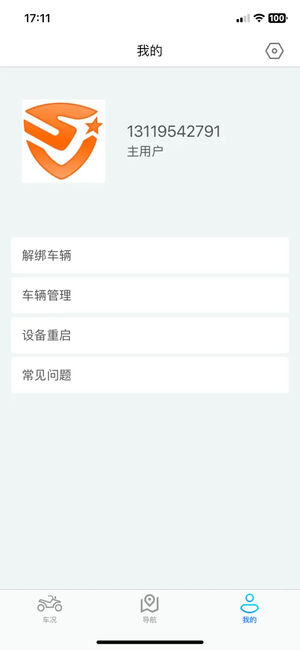 四季智行图2