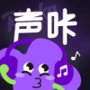 声咔官方最新版