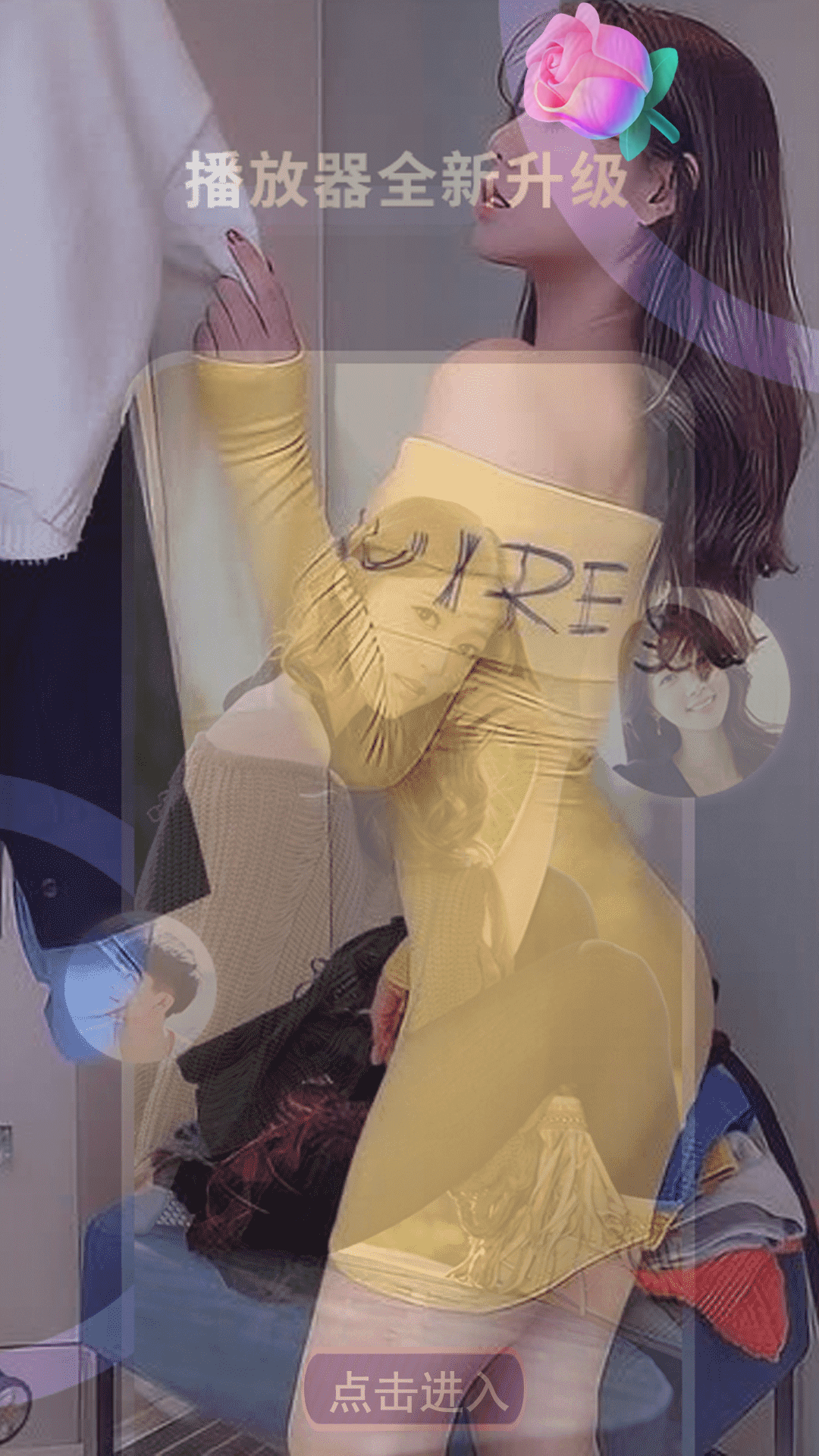 快快播放器图4