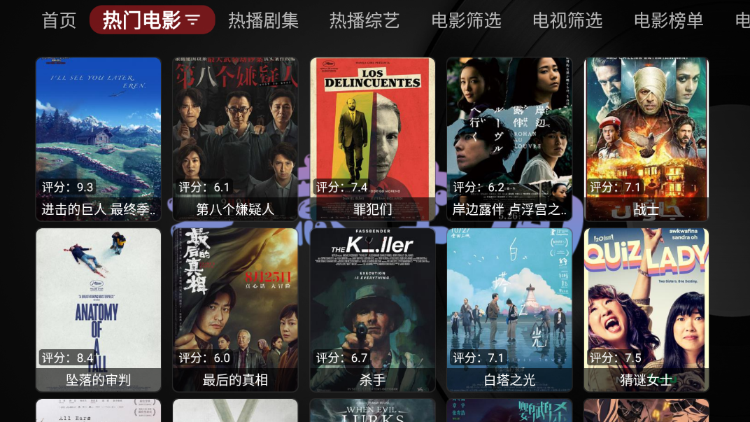 无意TV图1