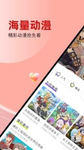腐漫画图4