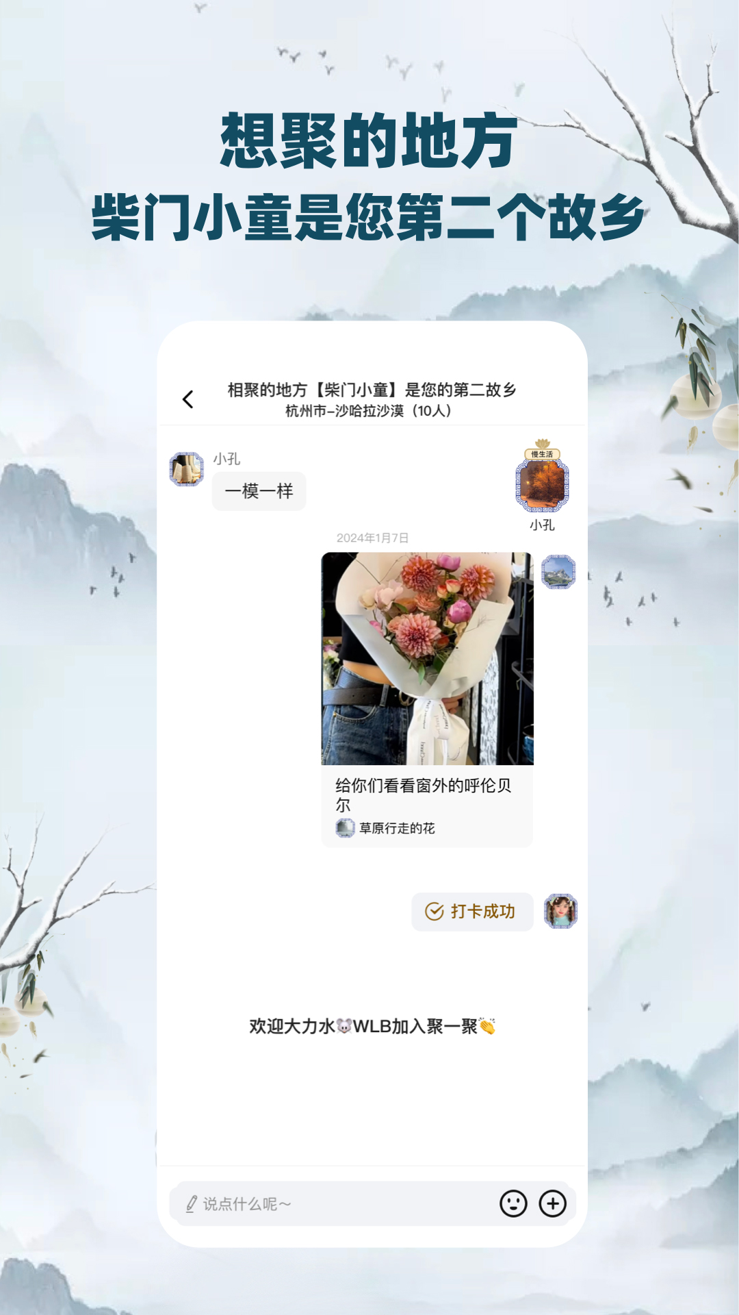 柴门小童图5