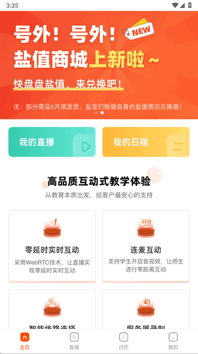 盐盒图4