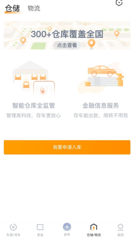 卖好车(3)