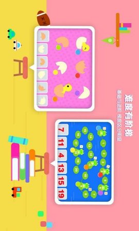 伴学猫魔板图4