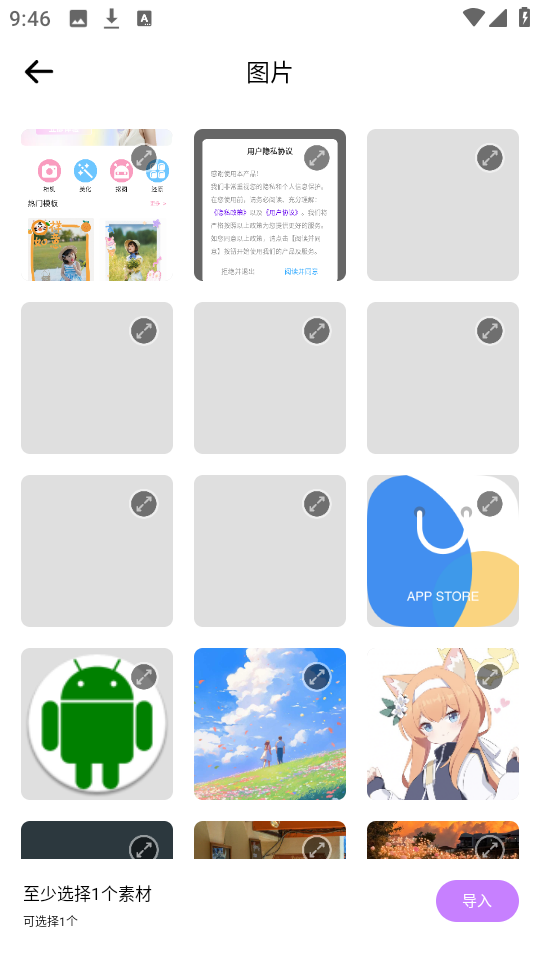 蒸汽波相机图1