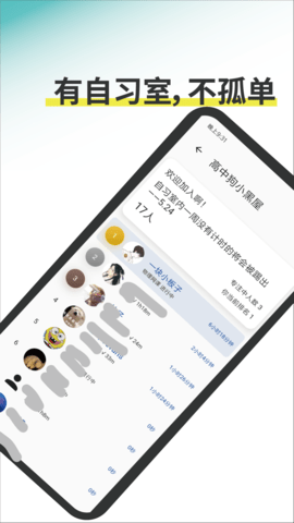 Ticking图2