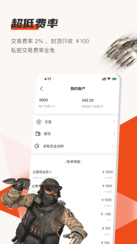 C5GAME图4