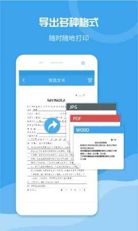 法度笔录安卓免费版图3