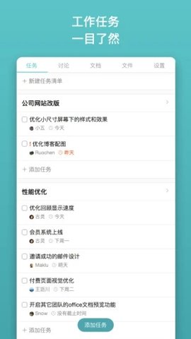 Tower图2