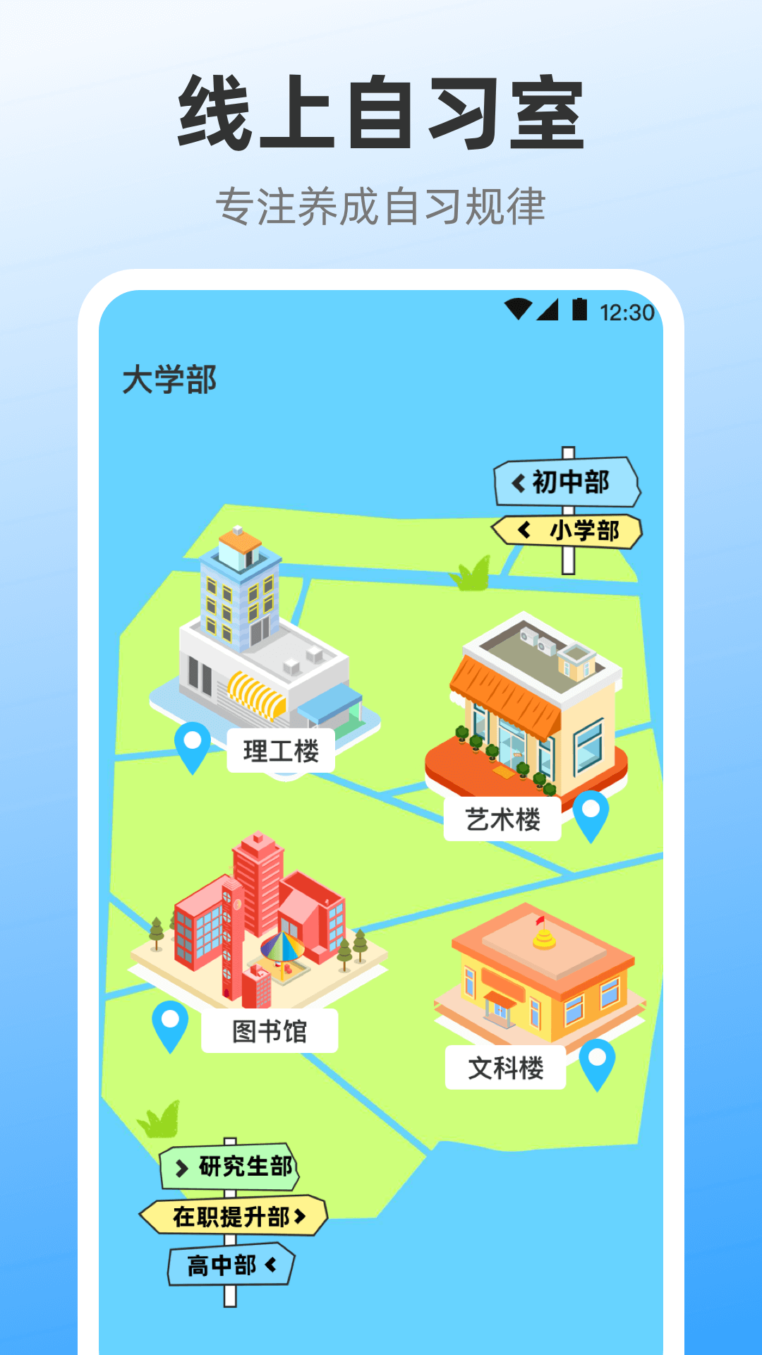iClock闹钟正版图3
