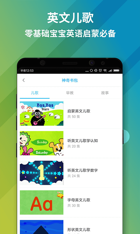 神奇书包(4)