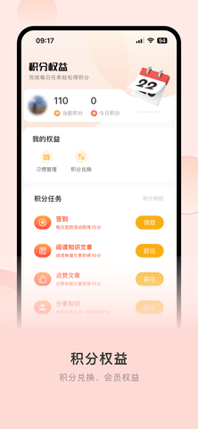 中健365图3