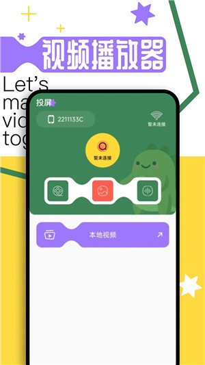 果果视频截图2