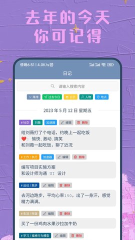 时间书图4
