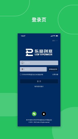 乐富汇图3