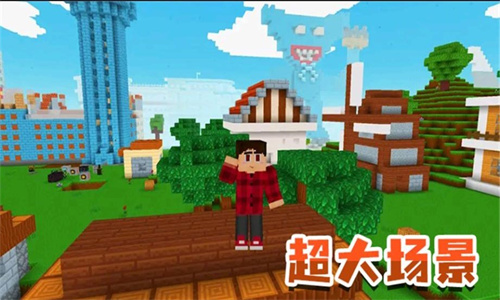 模拟生存大冒险中文版(2)