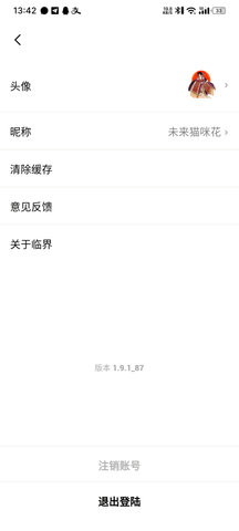 临界图4