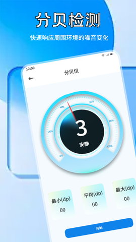 91助手