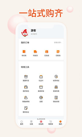 我的母婴(4)