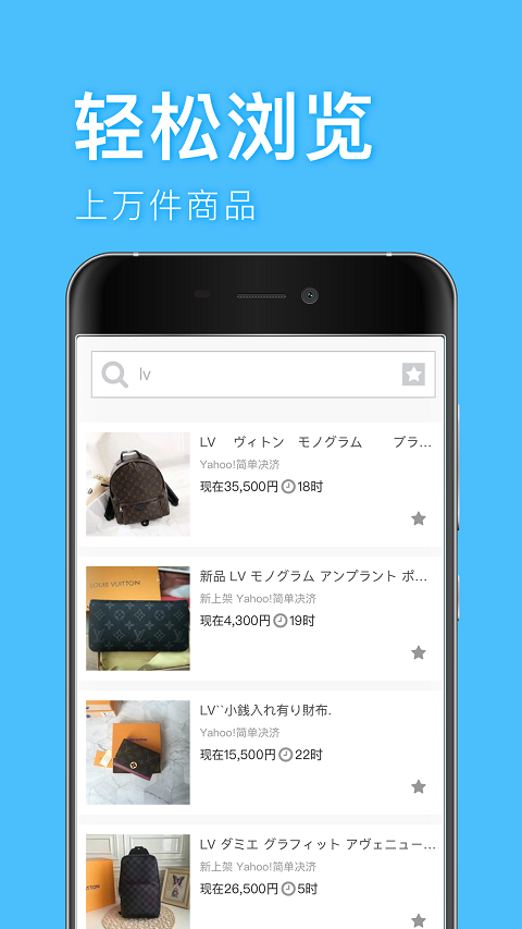 深圳代购帮图3