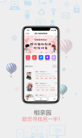 海盐网图4