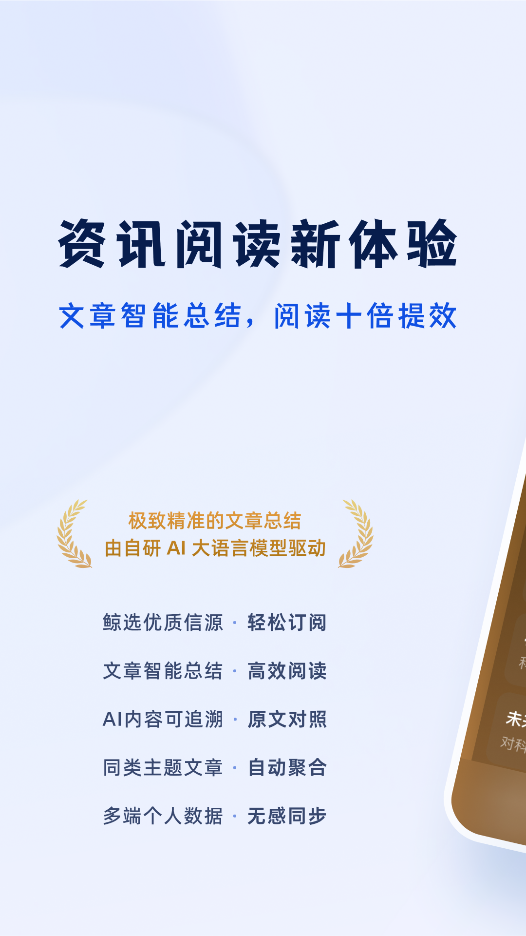 语鲸