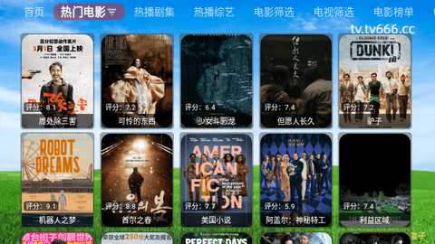 万达影视仓TV版图2