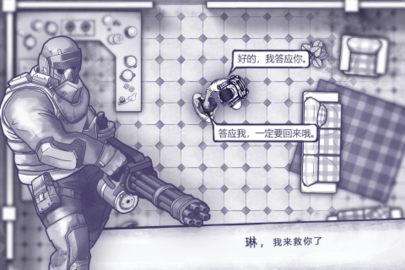 阿瑞斯病毒图4