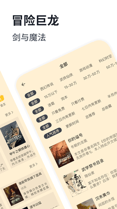 独阅读小说免费原版(1)