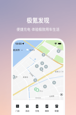 极氪图4