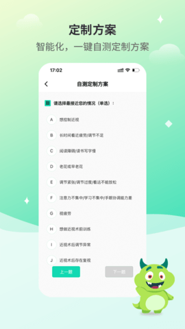 大E小E图3