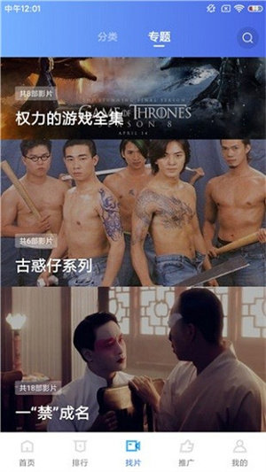 蓝猫视频安装