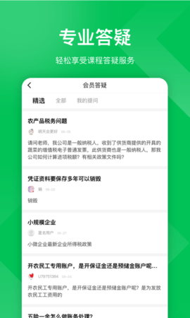 柠檬云课堂(4)