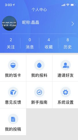 云上恩施