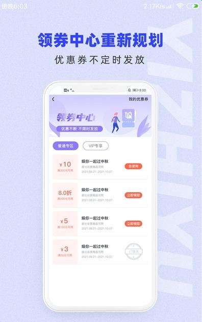 一直娱pop