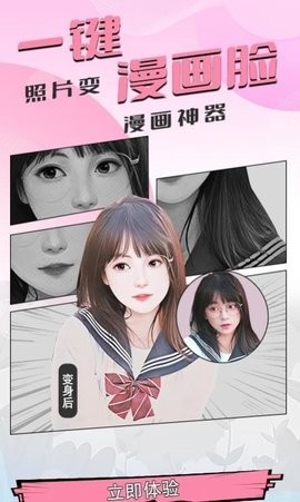 妮妮相机图3