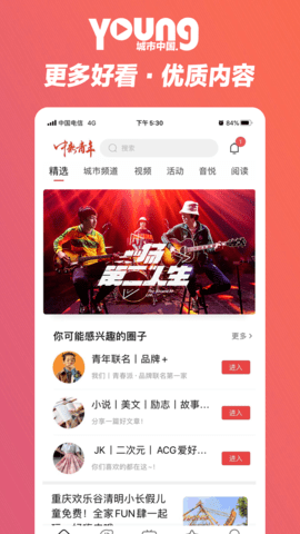 中新青年图1
